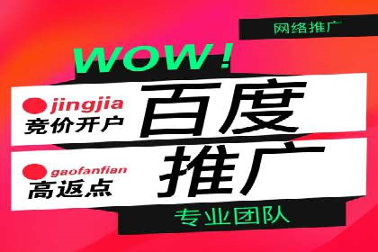 竞价排名案例：优化创意广告内容