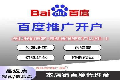 SEM托管公司案例分享：提升广告投放效果的关键步骤