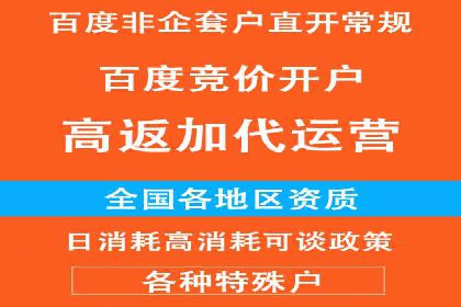 SEM账户托管服务实战案例