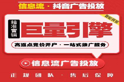 信息流优化师实战：打造爆款广告案例
